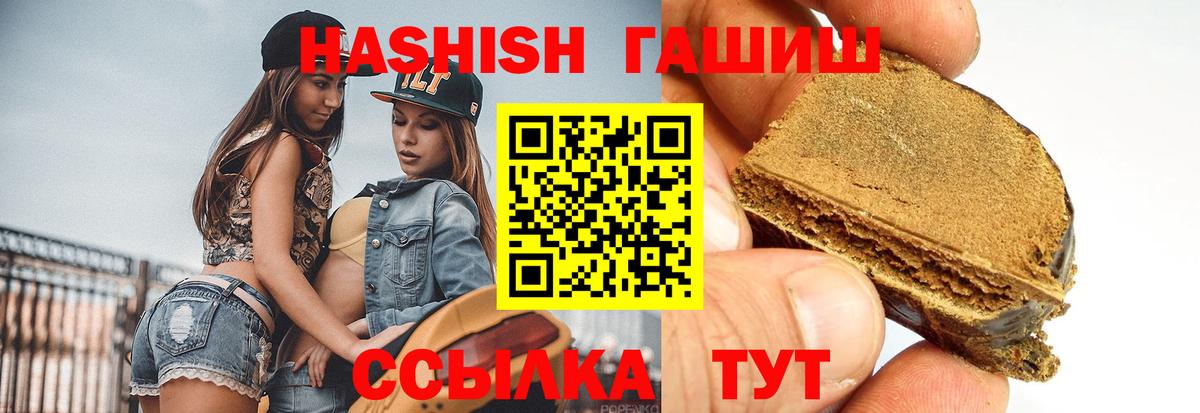ГАШ убойный Уварово