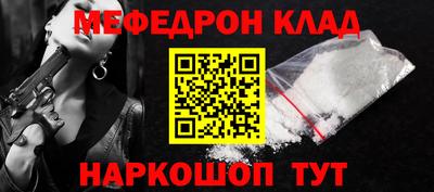 гидра Нальчик