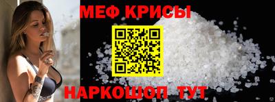 spice Новодвинск