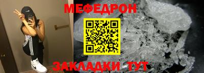 прущая мука Нарткала