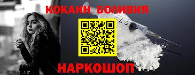 бутират Наро-Фоминск