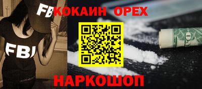 гидра Нальчик