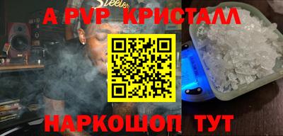 бутират Наро-Фоминск