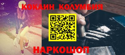 гидра Нальчик