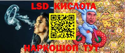 наркотики Новозыбков