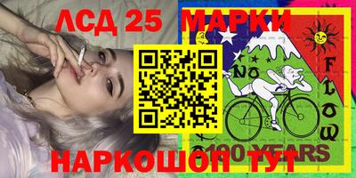 гидра Нальчик