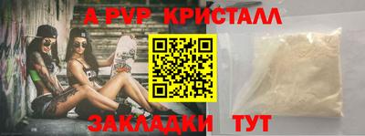 гидра Нальчик