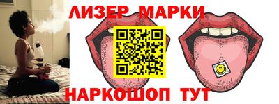 наркотики Новозыбков