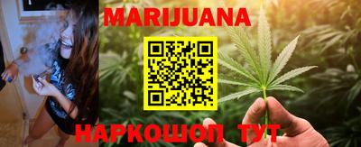 бутират Наро-Фоминск