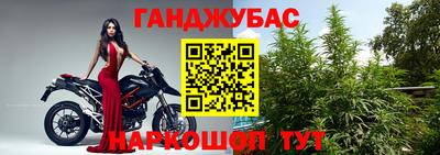 бутират Наро-Фоминск