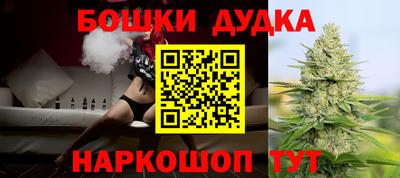 бутират Наро-Фоминск