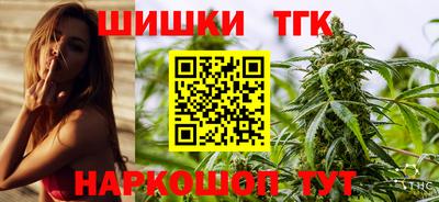 гидра Нальчик