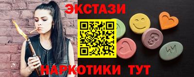 гидра Нальчик