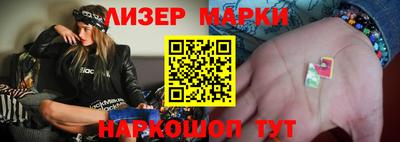 бутират Наро-Фоминск