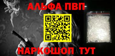 гидра Нальчик