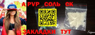 прущая мука Нарткала