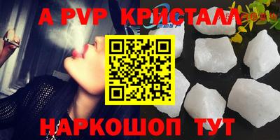 бутират Наро-Фоминск