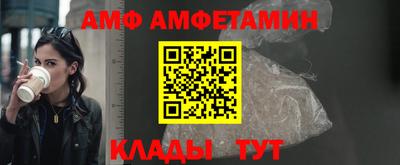 бутират Наро-Фоминск