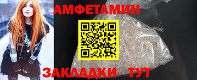 гидра Нальчик