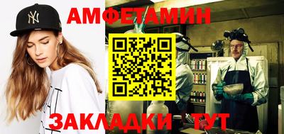 гидра Нальчик