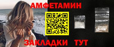 бутират Наро-Фоминск