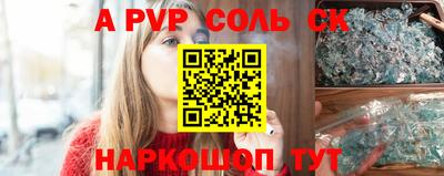 бутират Наро-Фоминск