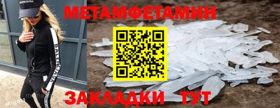 бутират Наро-Фоминск