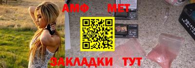 гидра Нальчик