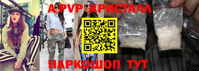 гидра Нальчик