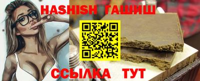 гидра Нальчик