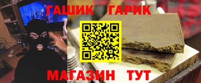 бутират Наро-Фоминск