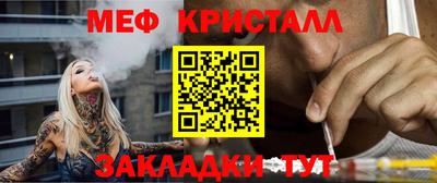 гидра Нальчик