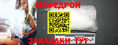 бутират Наро-Фоминск