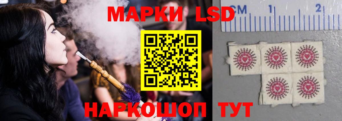 Лсд 25 экстази ecstasy  Вход с VPN  Уварово 