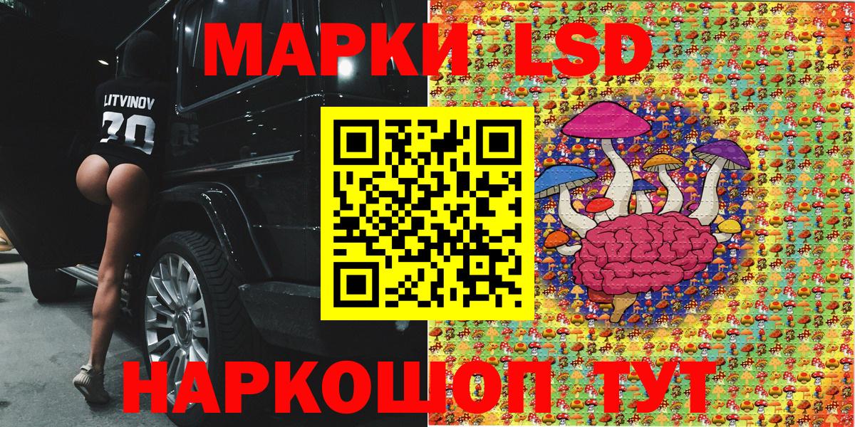 Марки N-bome 1500мкг Уварово
