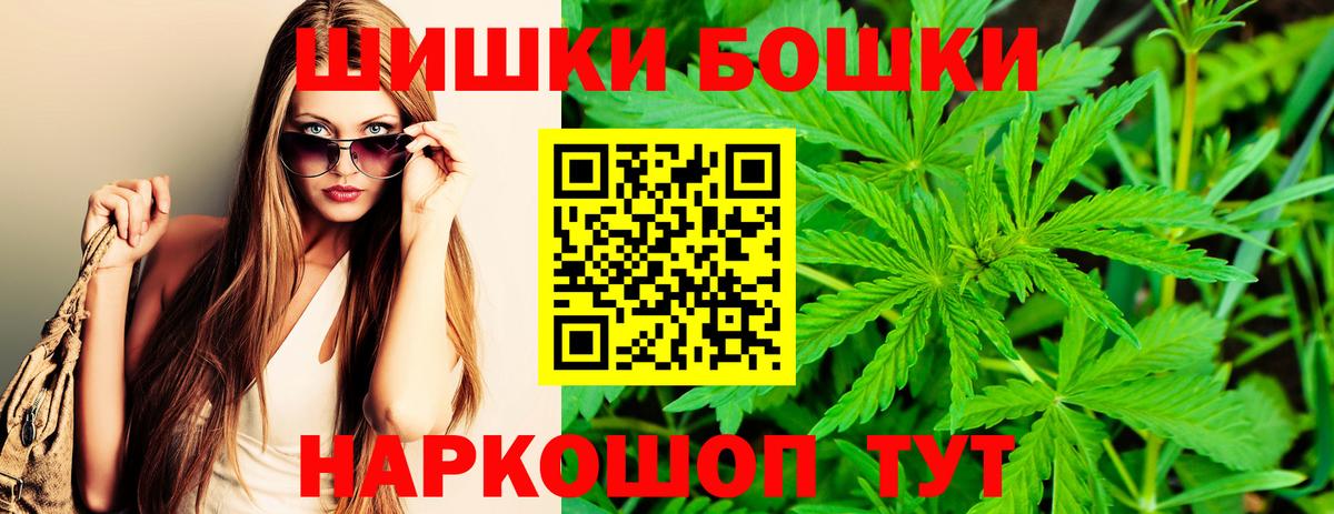 Канабис THC 21%  Бошки марихуана White Widow  Вход с VPN  Шишки марихуана ГИДРОПОН  Уварово 